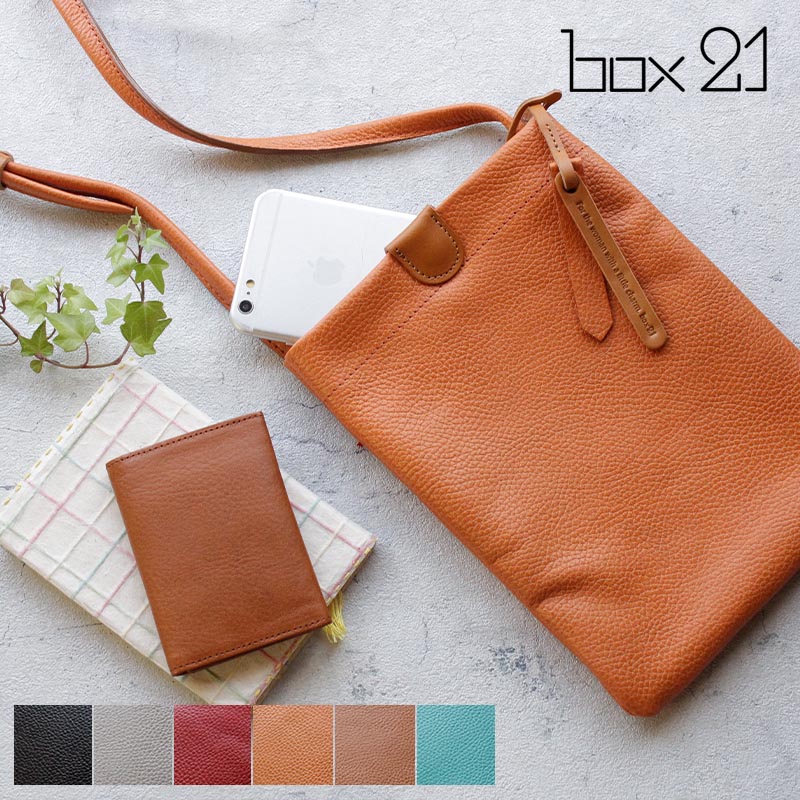 楽天市場】ショルダーバッグ マチなし box21 ボックス21 リノ ポーチ