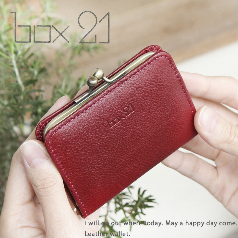 楽天市場】がま口小銭入れ box21 ボックス21 セビーレシリーズ