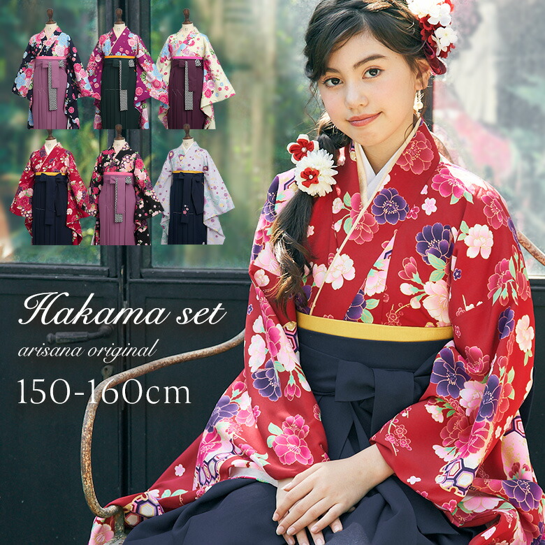 キョウエツ 袴セット 小学生 卒業式 椿 黒地に椿・紫袴（刺繍