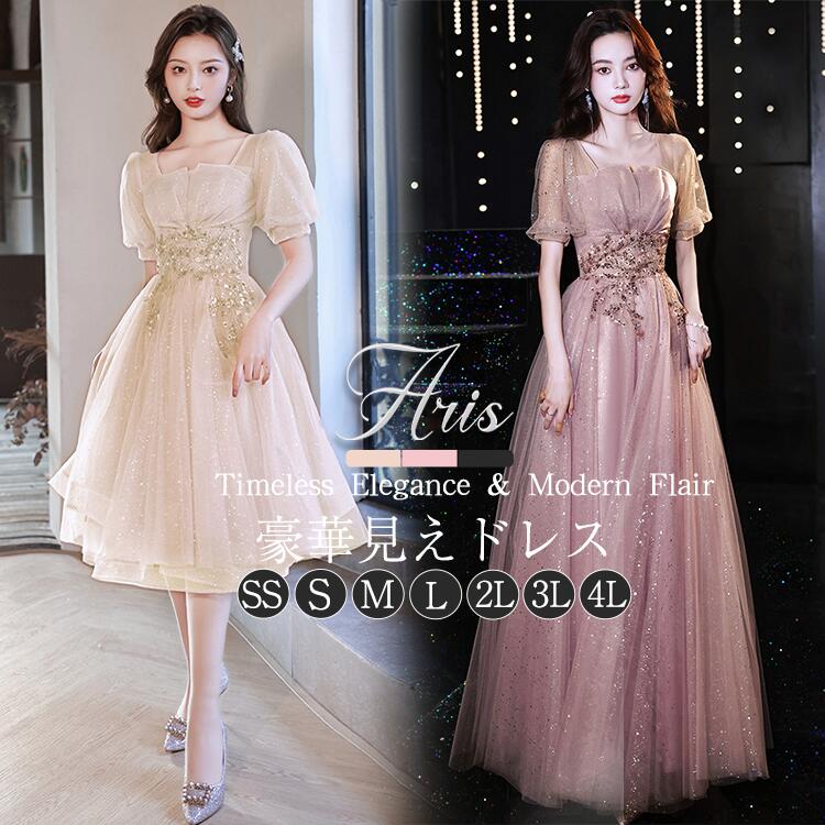 楽天市場】イブニングドレス 大人 ピアノ 発表会 演奏会用ドレス