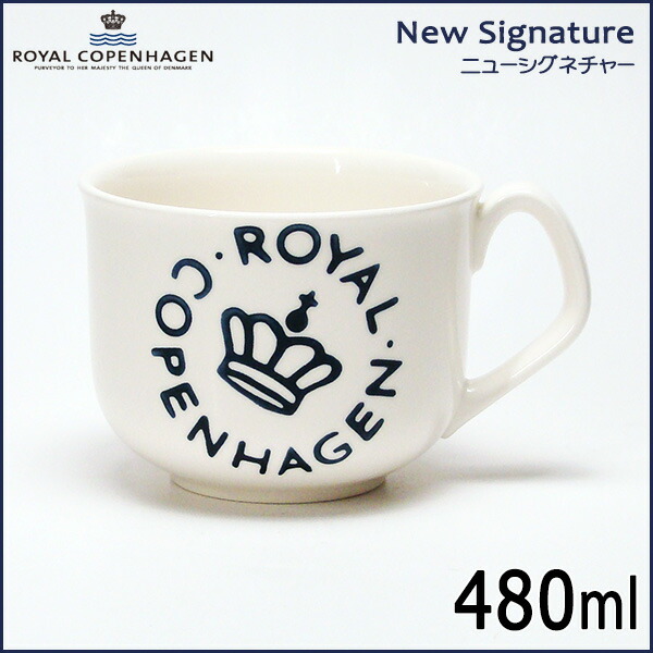 楽天市場】ロイヤルコペンハーゲン Royal Copenhagen ニュー