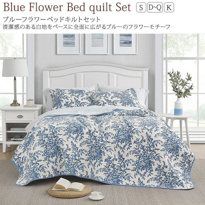 楽天市場】ローラアシュレイ ベッドカバー キング LAURA ASHLEY ローラ