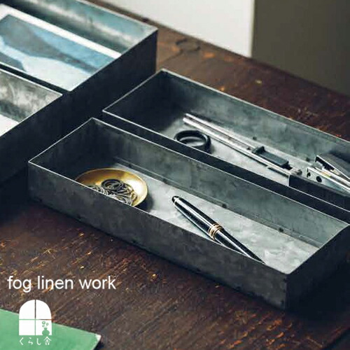 楽天市場】カトラリーボックス fog linen work フォグリネンワーク