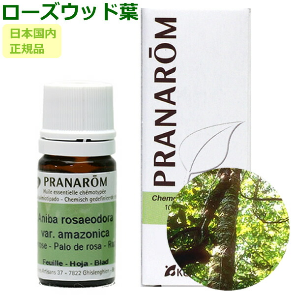 むぅ様 PRANAROM ネロリ BIO 5ml 他 合計5点 精油 プラナロム 楽天市場