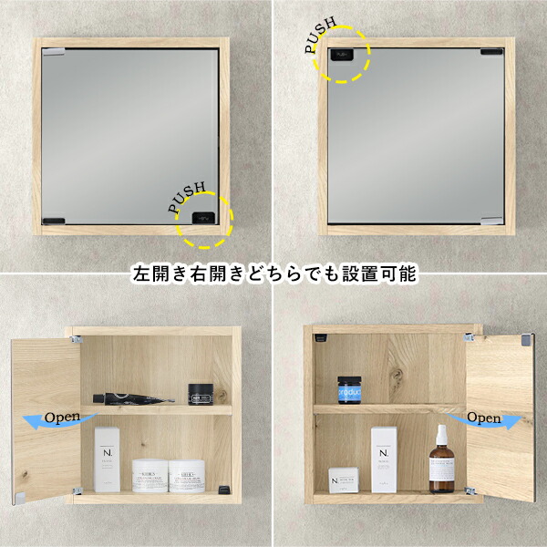 楽天市場】ウォールラック 壁掛け 吊戸棚 洗面所 棚 鏡 ウォール