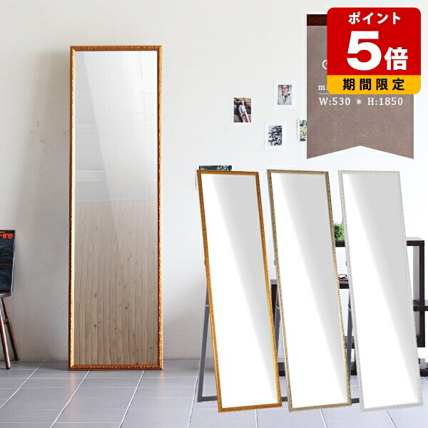 楽天市場】全身鏡 1800（スタンドミラー｜鏡）：インテリア・寝具