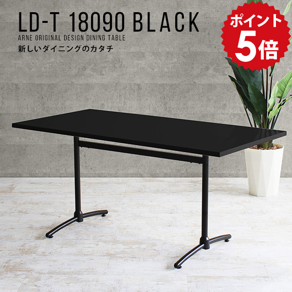 楽天市場】ブラック 鏡面（ダイニングテーブル｜テーブル