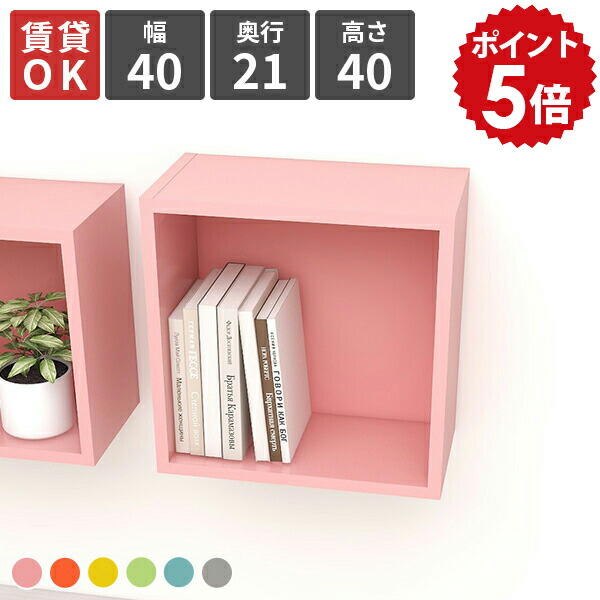 楽天市場】壁掛け 棚 ラック 収納ボックス 収納 リビング 1段 ウォール