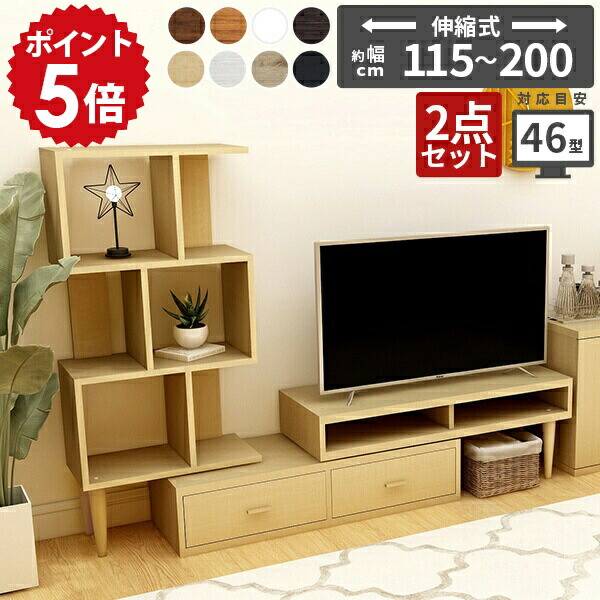 楽天市場】テレビ台 s字ラック オープンラック s字 飾り棚 本 3段 木製