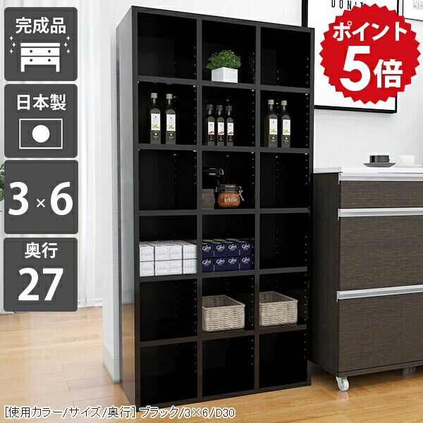 楽天市場】本棚 a4 大容量 シェルフ おしゃれ ブラック 収納棚 可動棚