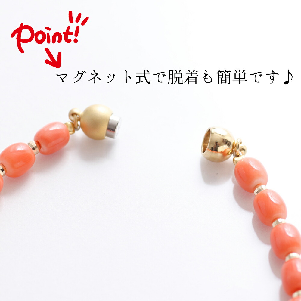 楽天市場】≪1年保証付き≫桃珊瑚 K18ミラーボール入りブレスレット