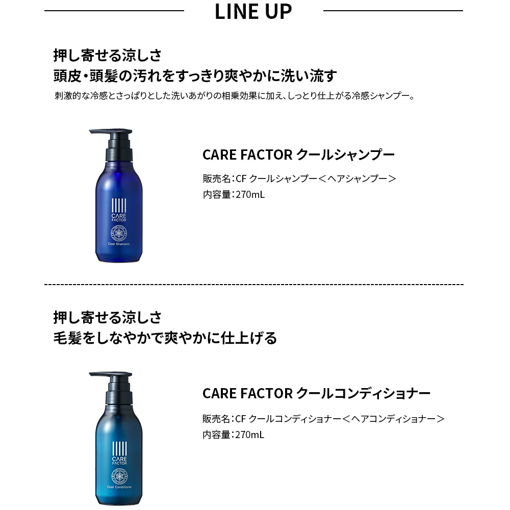 楽天市場】【30%OFFクーポン】 公式 アートネイチャー CARE FACTOR