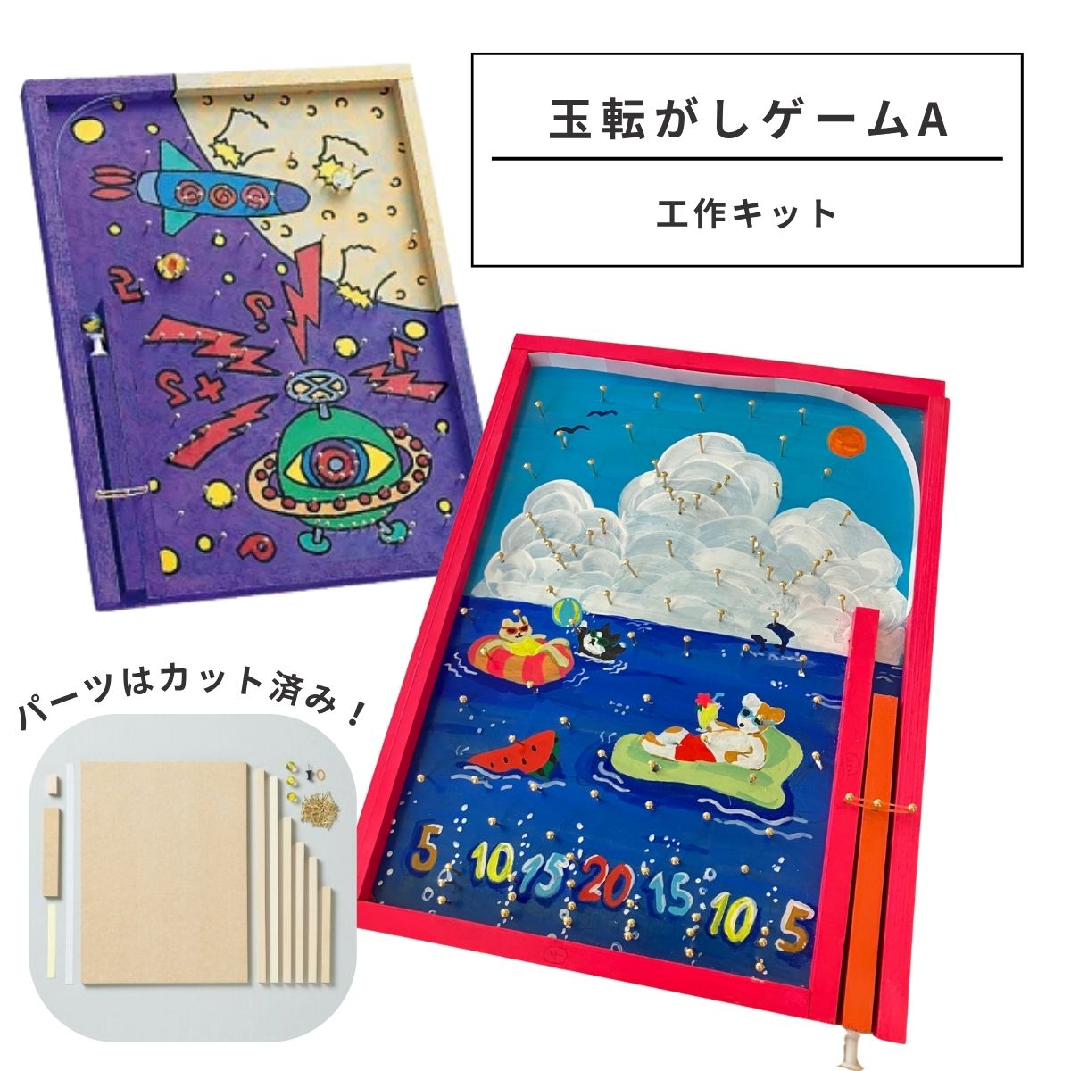 Coca-Cola コリントゲーム コリントゲーム | 木のおもちゃ専門店