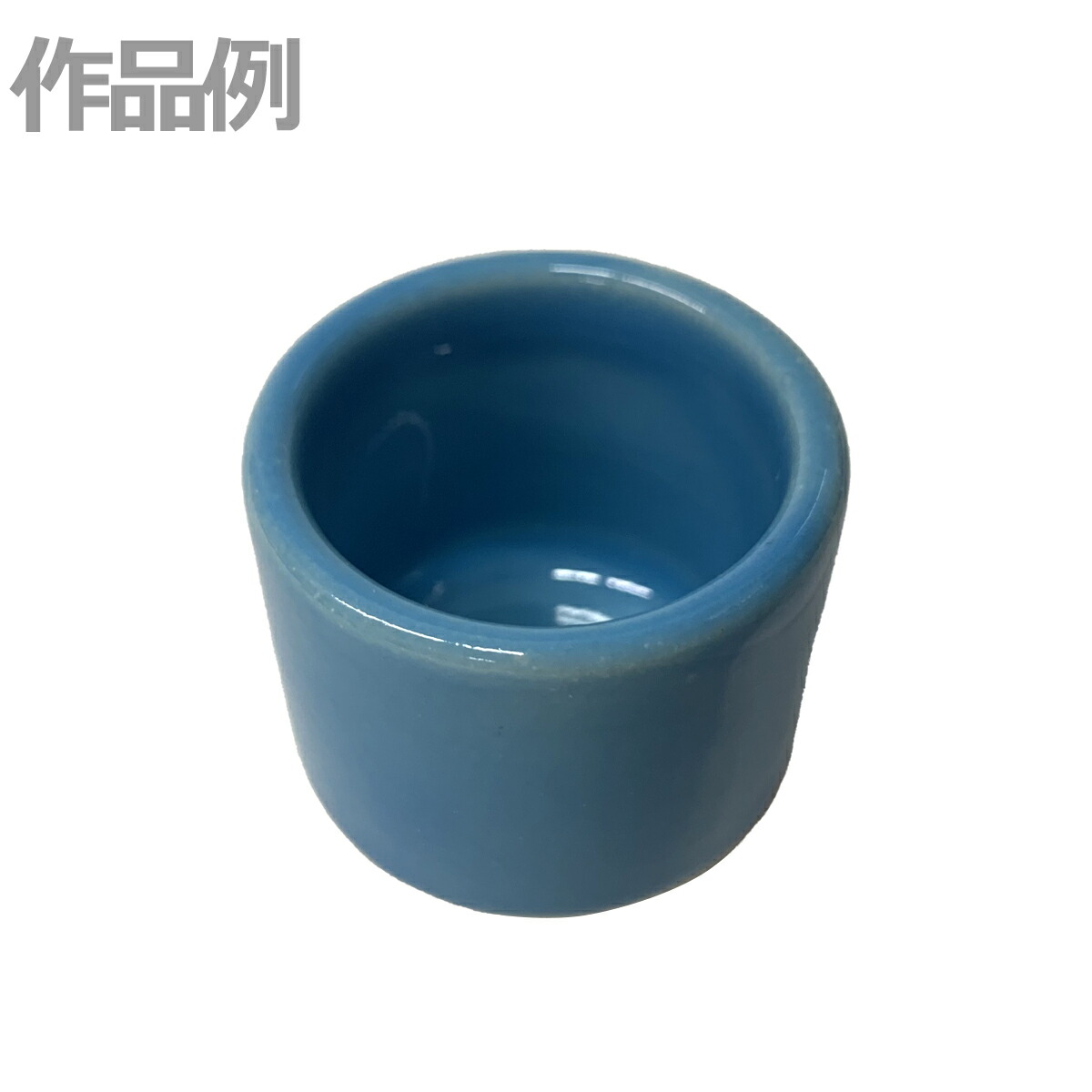 楽天市場】本焼用釉薬 酸化焼成用 トルコ青釉 【 陶芸 粘土 絵付け