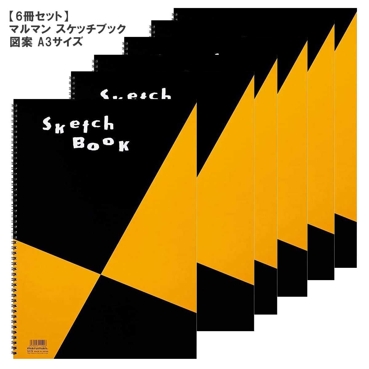楽天市場】【 まとめ買い 】 マルマン スケッチブック 図案 S115 A3