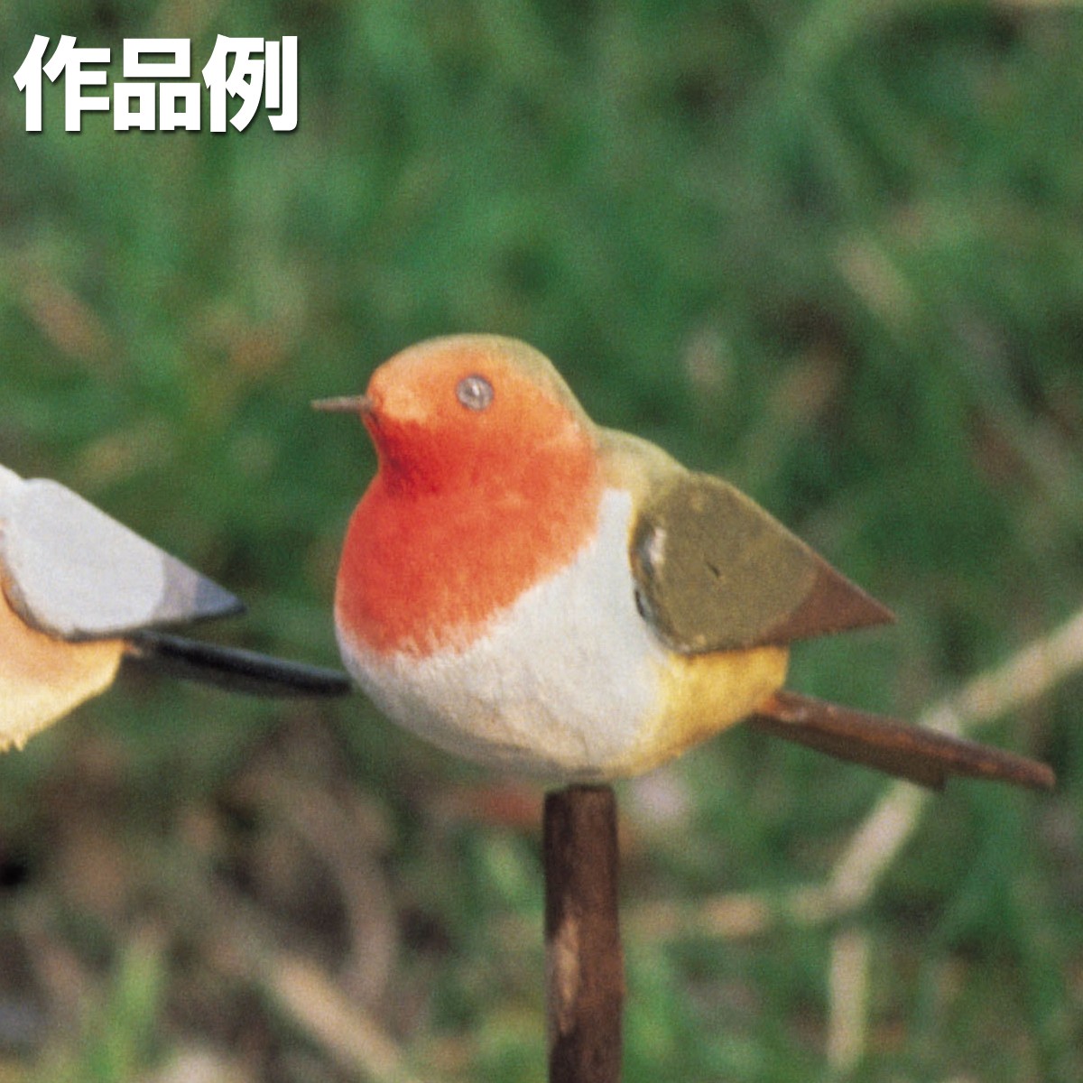 バードカービング」の人気商品一覧 | 安い商品を通販サイトから探す