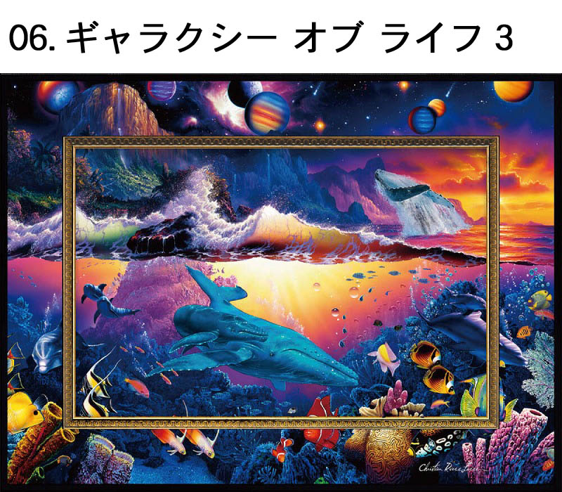 楽天市場】【マラソン限定クーポン】【レビュー特典付き】ラッセン