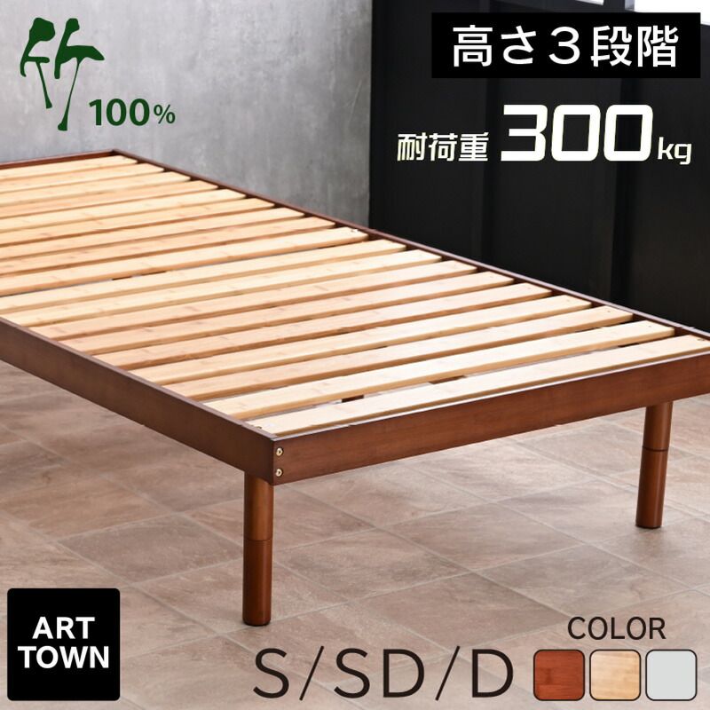 あこちゃん様セミダブル ベッドフレーム美品