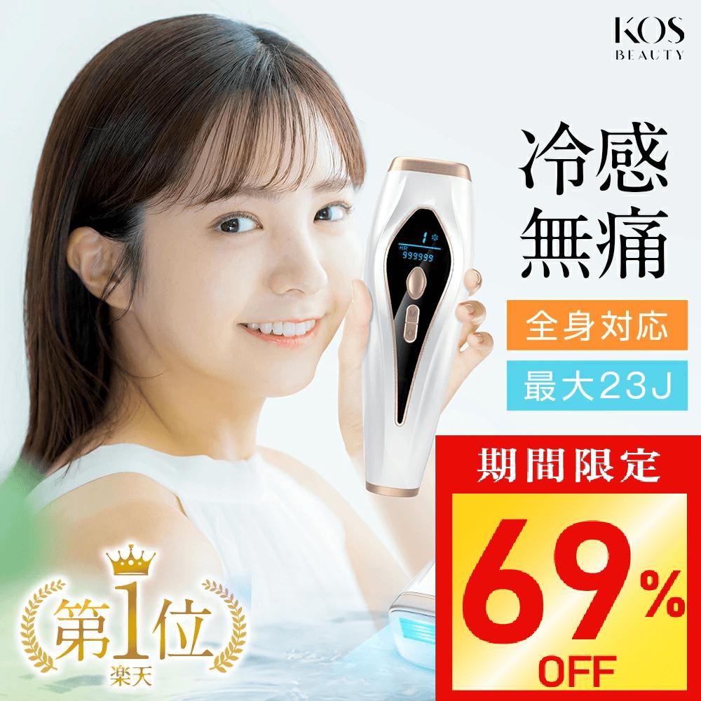 美容器具 脱毛機器セット 脱毛機器セット 医療脱毛 | ZX-CLINIC【公式