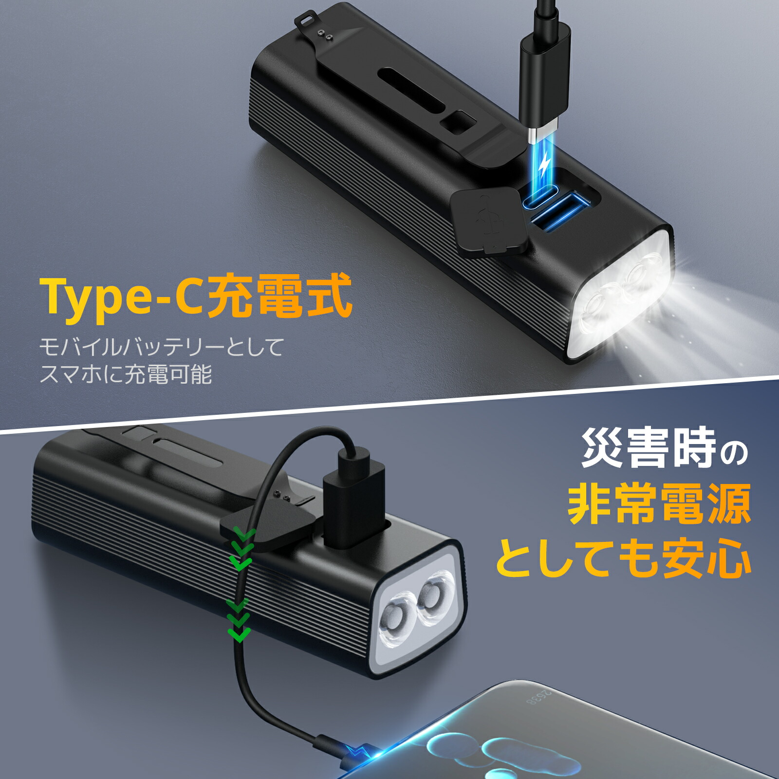楽天市場】【激アツ価格2,490円】 自転車ライト USB 充電式 防水 強力