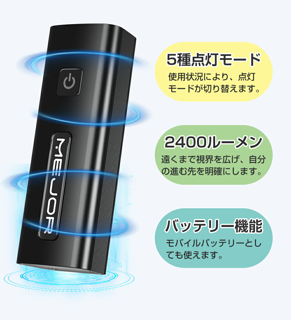 楽天市場】【5倍ポイント2,980円】 自転車 ライト LED 防水 USB充電式