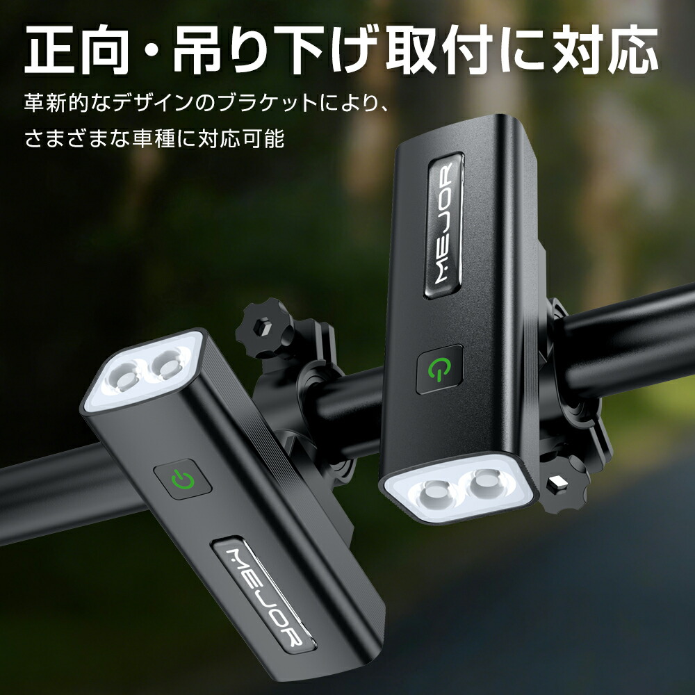 楽天市場】【激アツ価格2,490円】 自転車ライト USB 充電式 防水 強力