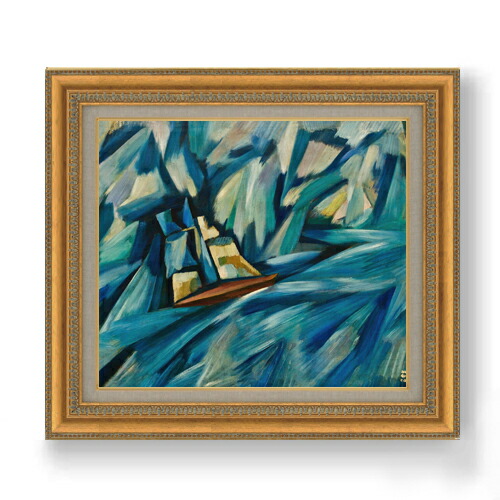 船 絵画 帆船」の人気商品一覧 | 安い商品を通販サイトから探す - 価格.com