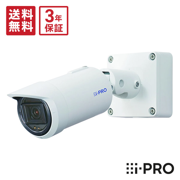 楽天市場】【全品P10倍☆在庫あり即納】送料無料 3年保証 WV-S1536LUX