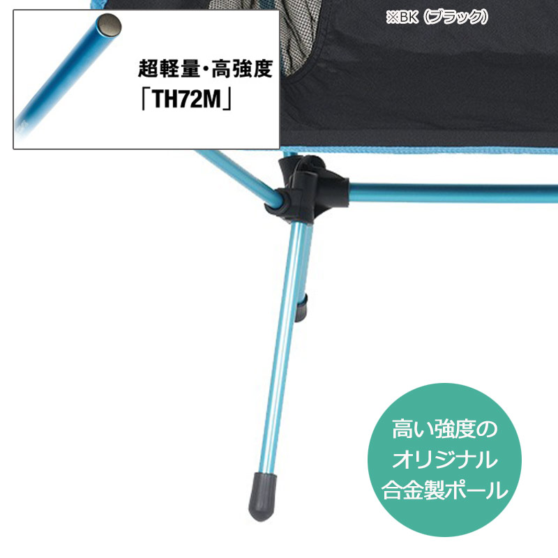 楽天市場】P10倍 ヘリノックス チェアワン L 正規品 アウトドアチェア