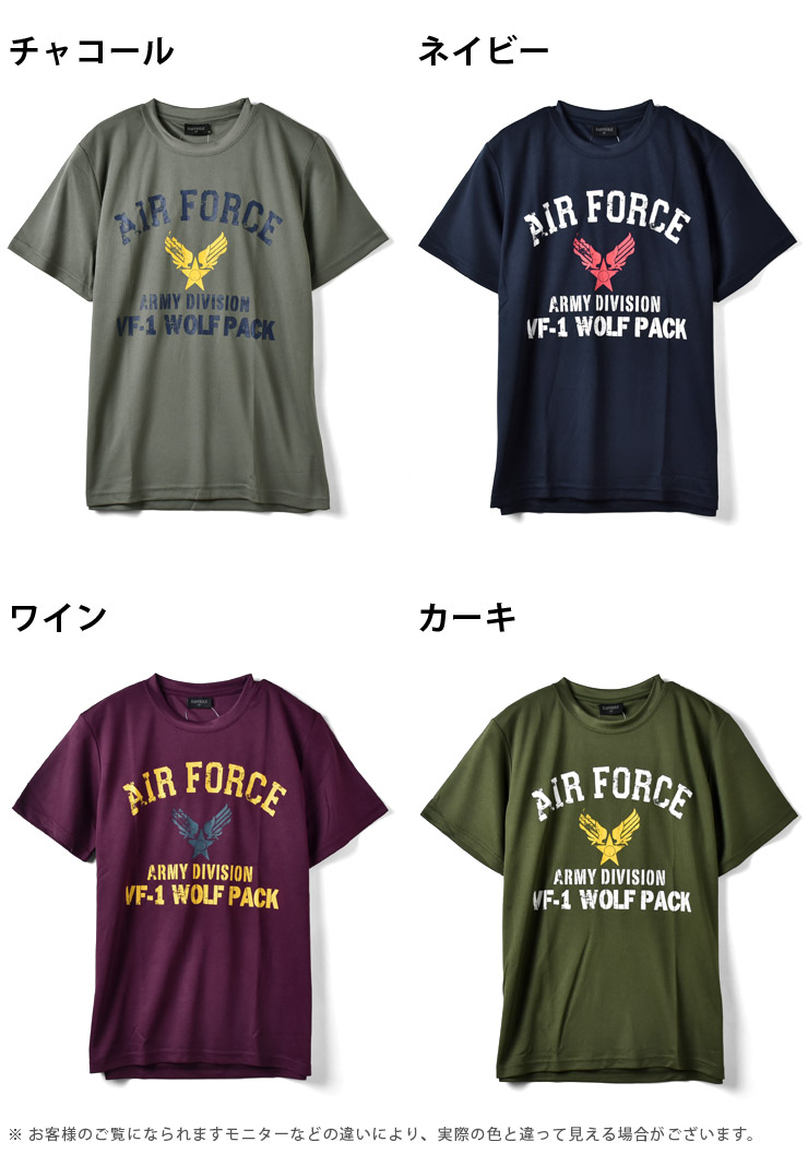 楽天市場】吸汗速乾 ドライ プリントTシャツ 半袖 Tシャツ 快適【D1W