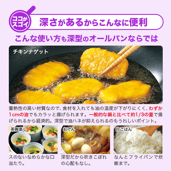 楽天市場】＼ポイント10倍／ フライパン オールパンゼロ 22cm マンゴー