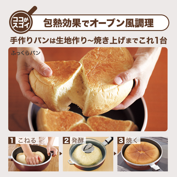 楽天市場】＼ポイント10倍／ フライパン オールパンゼロ 22cm ショコラ