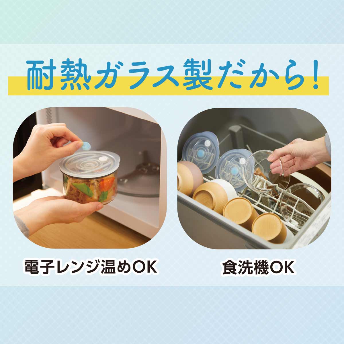 楽天市場】＼クーポン利用で14,190円／真空 耐熱 ガラス 保存容器 0.4