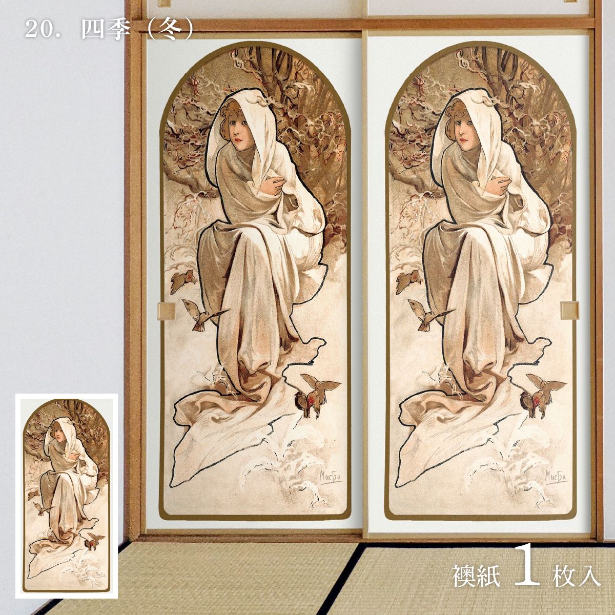 楽天市場】【ポイント5倍 2/19 20:00〜2/23 01:59まで】世界の名画