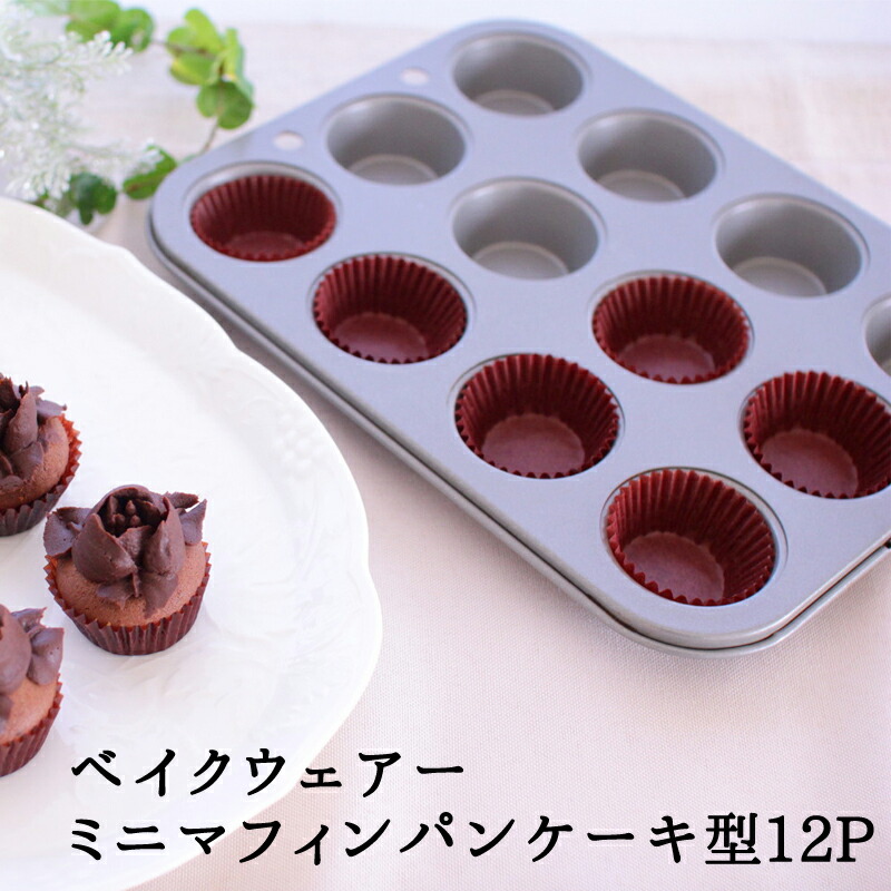 楽天市場】グラシンカップ 5号 400枚入【日本製】シリコン チョコ