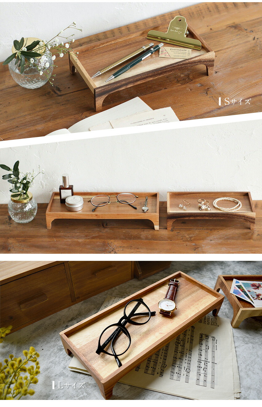 楽天市場】スタンドトレー S/L トレー トレイ 木製 天然木 角型 レクト