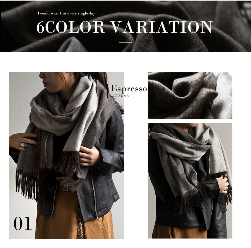 楽天市場】カシミヤ×アルパカ リバーシブル 大判 マフラー ストール