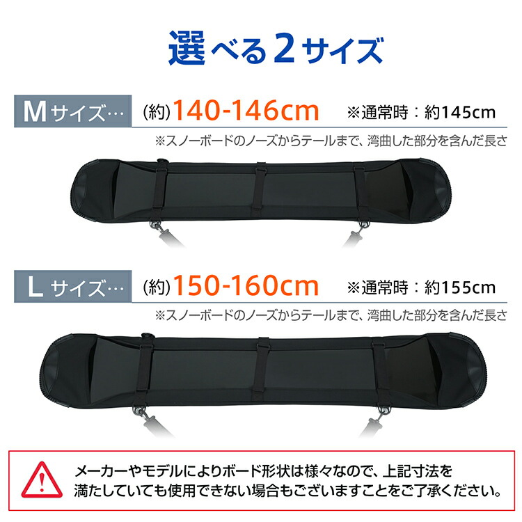 スノーボード ビンディング カバー セット スノーボード 板+