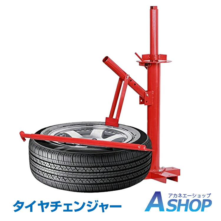 楽天市場】2/26迄☆激得クーポン！【送料無料】DIY タイヤ交換