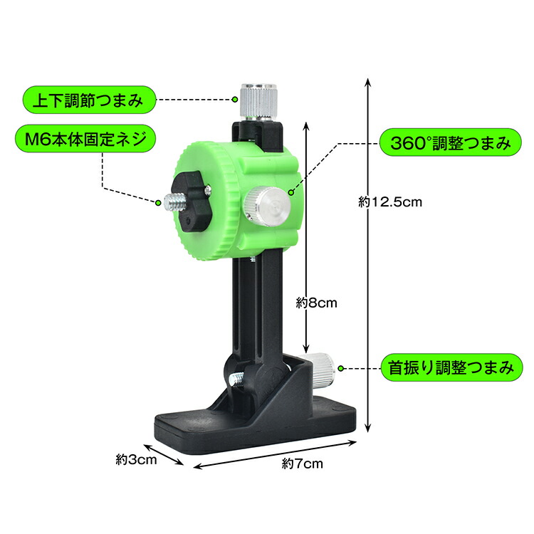 楽天市場】2/26迄☆激得クーポン！【送料無料】 レーザー墨出し器 屋内
