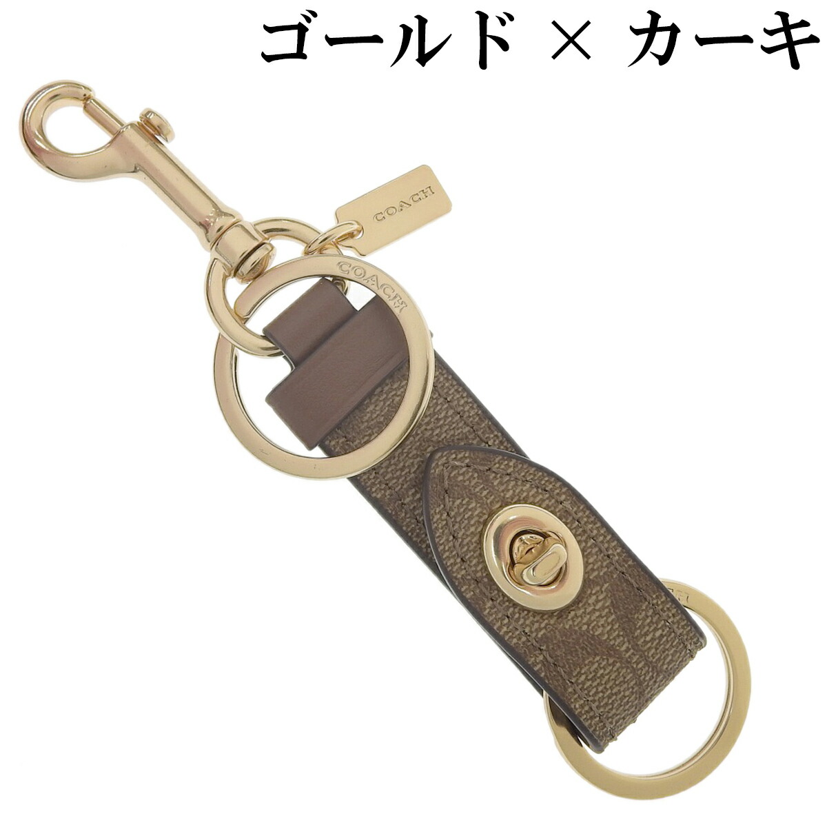 楽天市場】【COACH】 コーチ トリガー スナップ バッグ チャーム