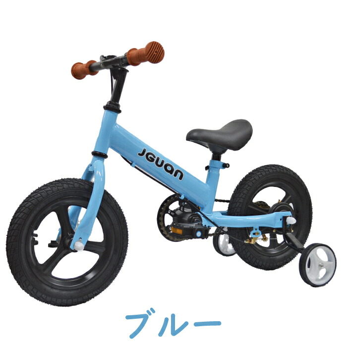 楽天市場】自転車 子供用（カラーブルー）の通販