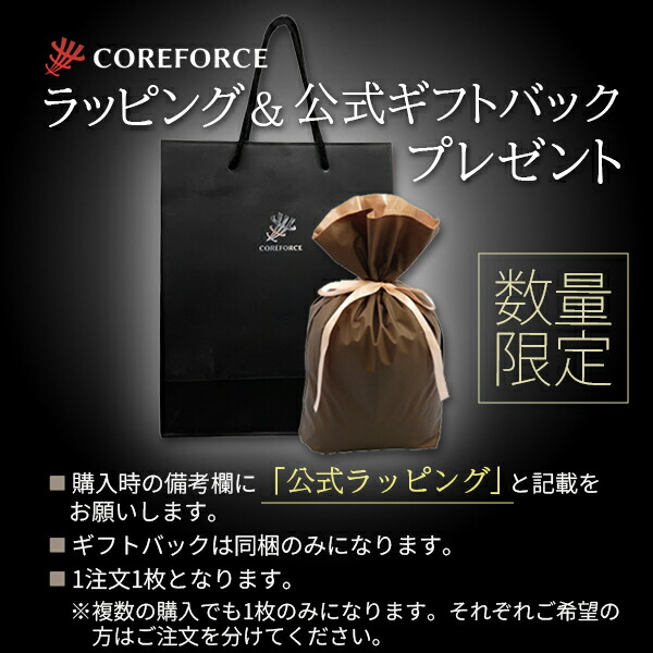 楽天市場】【正規販売店】コアフォース ループ ブラック 70 cm