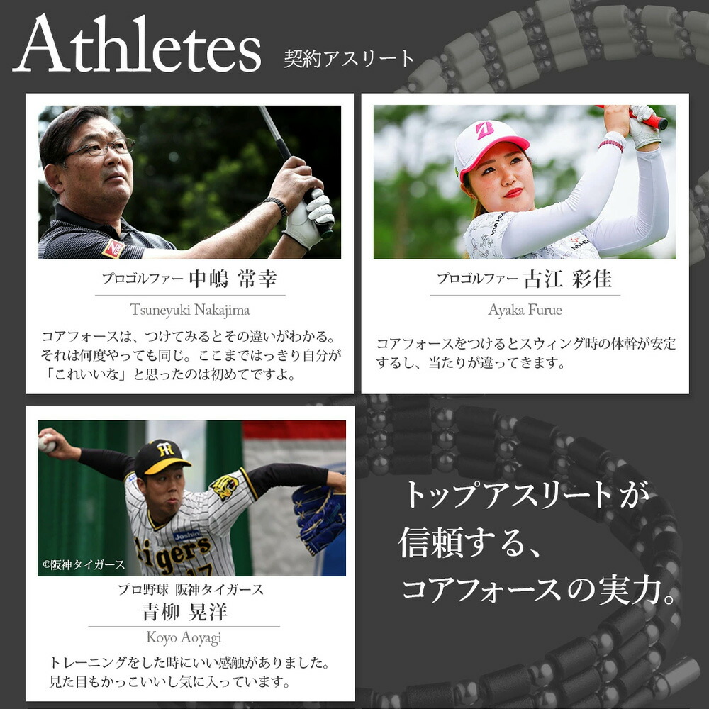 楽天市場】コアフォースループ ラピスラズリ 70cm COREFORCE 正規品