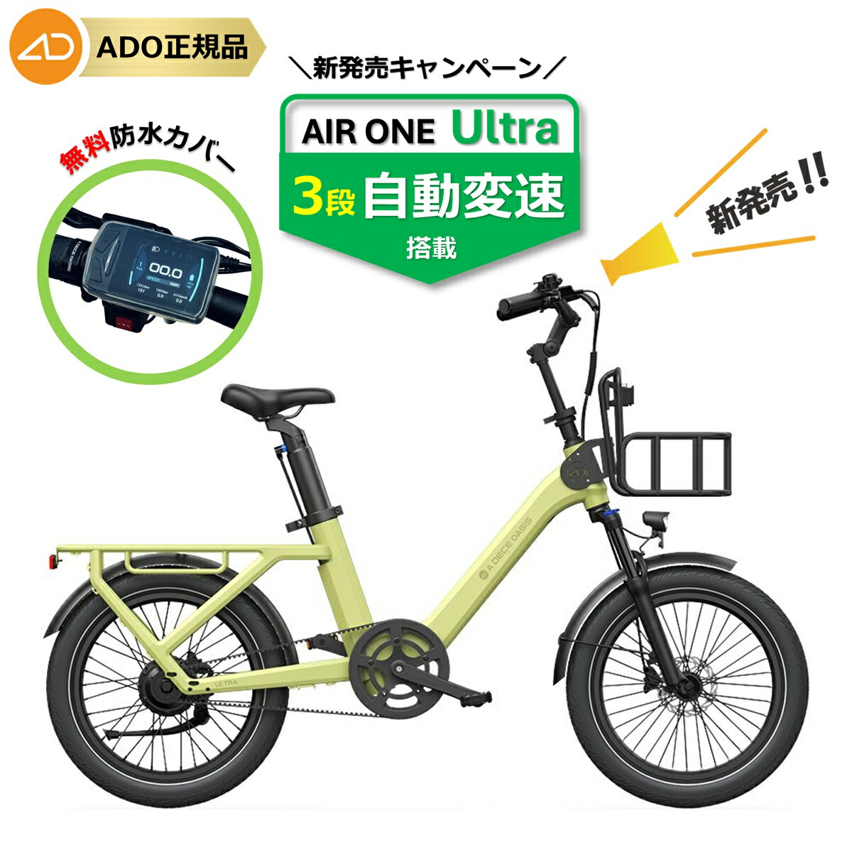 楽天市場】【ランキング1位連続受賞】 電動自転車 折りたたみ 電動