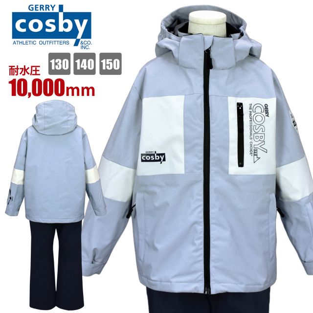 楽天市場】cosby(コスビー) スキーウェア 130の通販