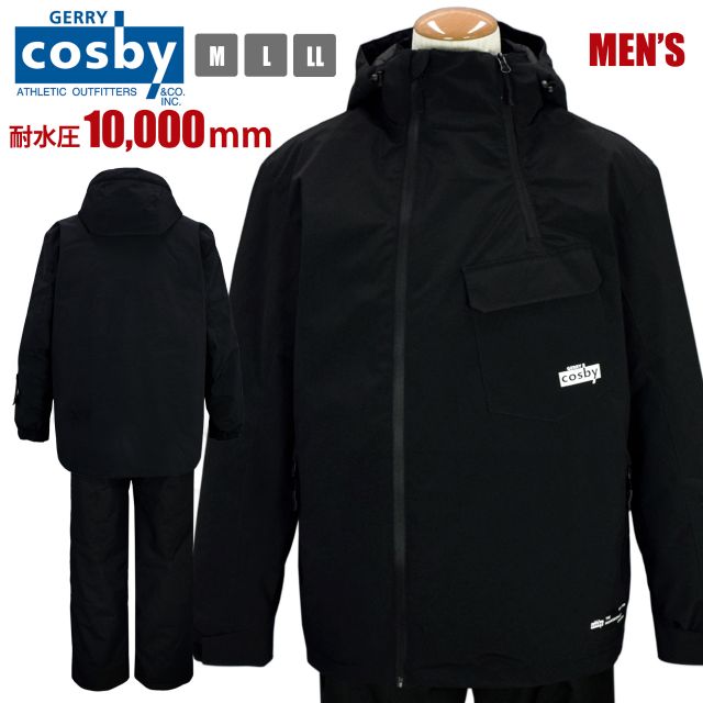 楽天市場】メンズ スキーウェア 上下セット cosbyの通販