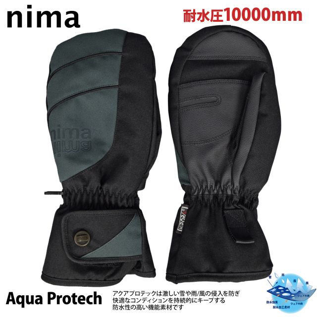 楽天市場】【送料無料】スノーミトン グローブ メンズ nima 手袋 内側