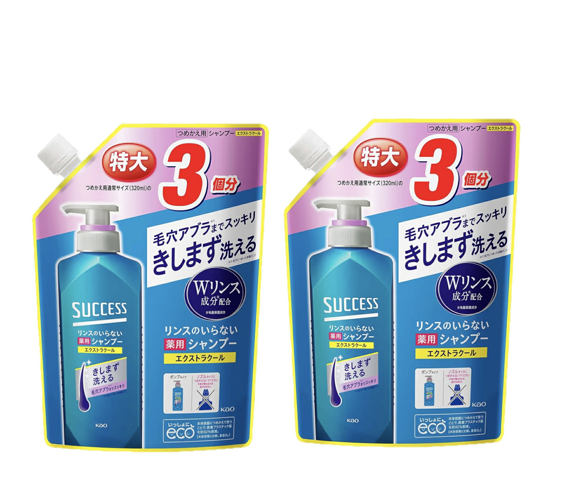 花王 サクセス リンスのいらない薬用シャンプー スムースウォッシュ