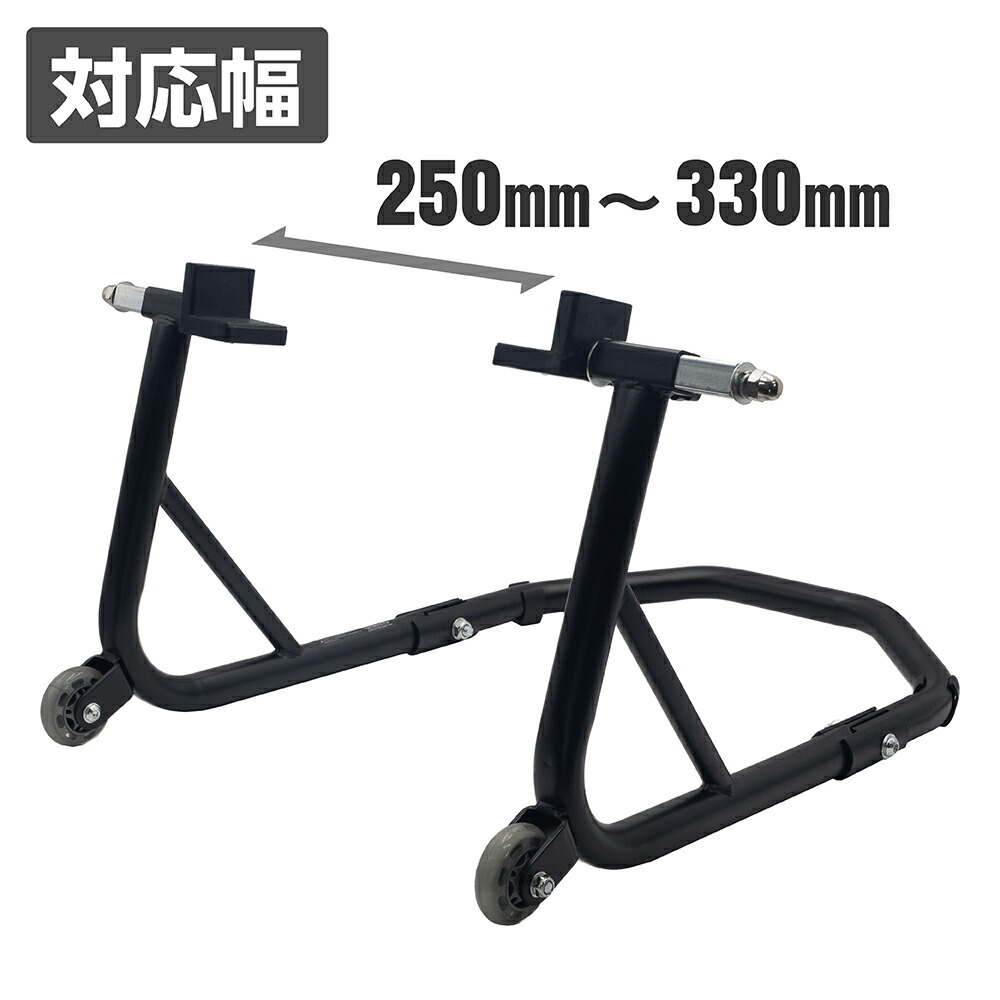 楽天市場】モーターサイクル リアスタンド ミドル | バイク
